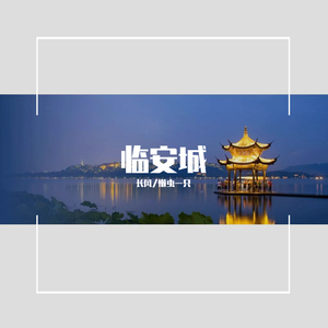 好大⋯好长⋯好紧⋯爽欧美
