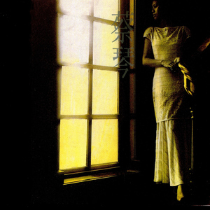 好大⋯好长⋯好紧⋯爽欧美
