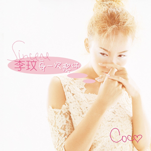 好大⋯好长⋯好紧⋯爽欧美
