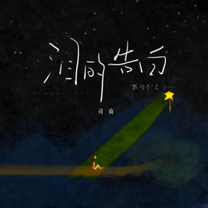 好大⋯好长⋯好紧⋯爽欧美
